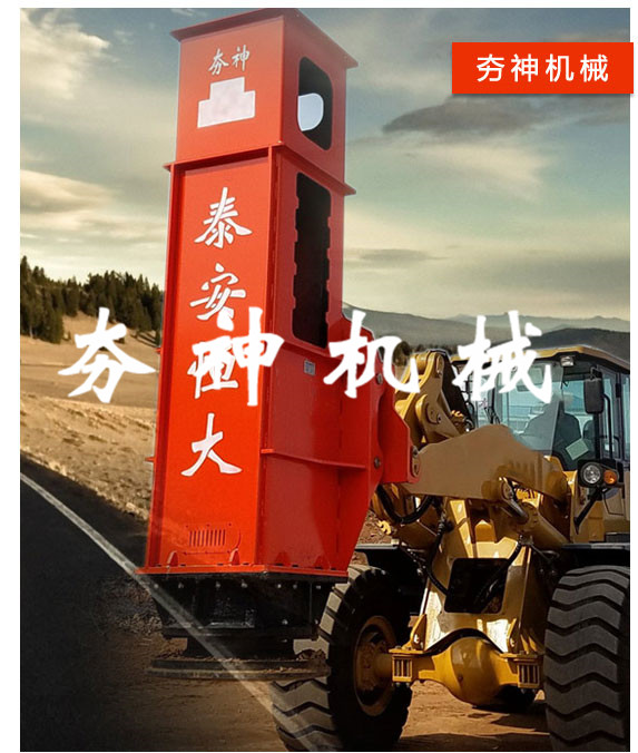 公司簡介機械