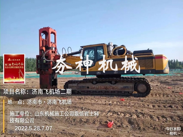 hc系列高速液壓夯實機案例